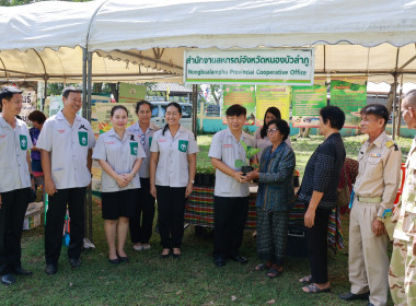 การออกหน่วยบริการตามโครงการ “หน่วยบำบัดทุกข์ บำรุงสุข ... พารามิเตอร์รูปภาพ 7